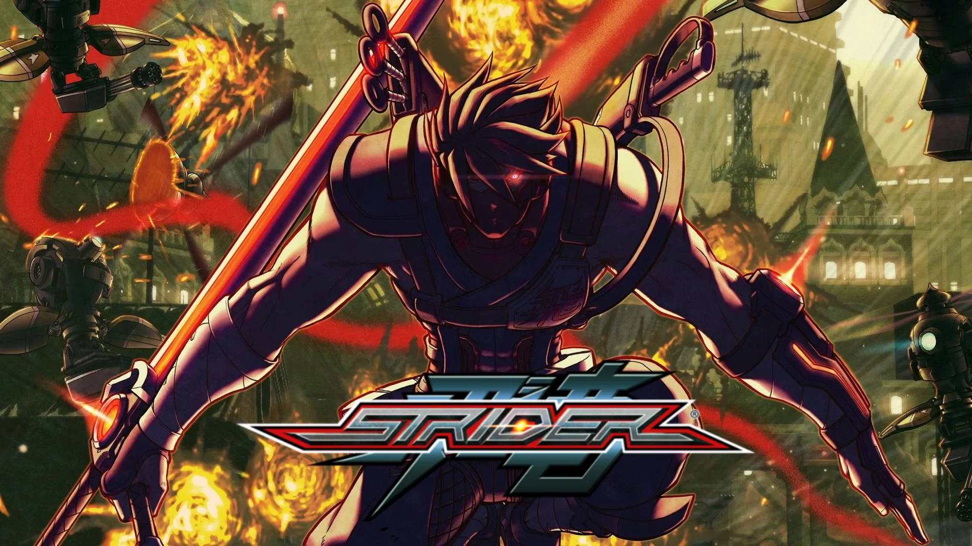 strider w logo.jpg